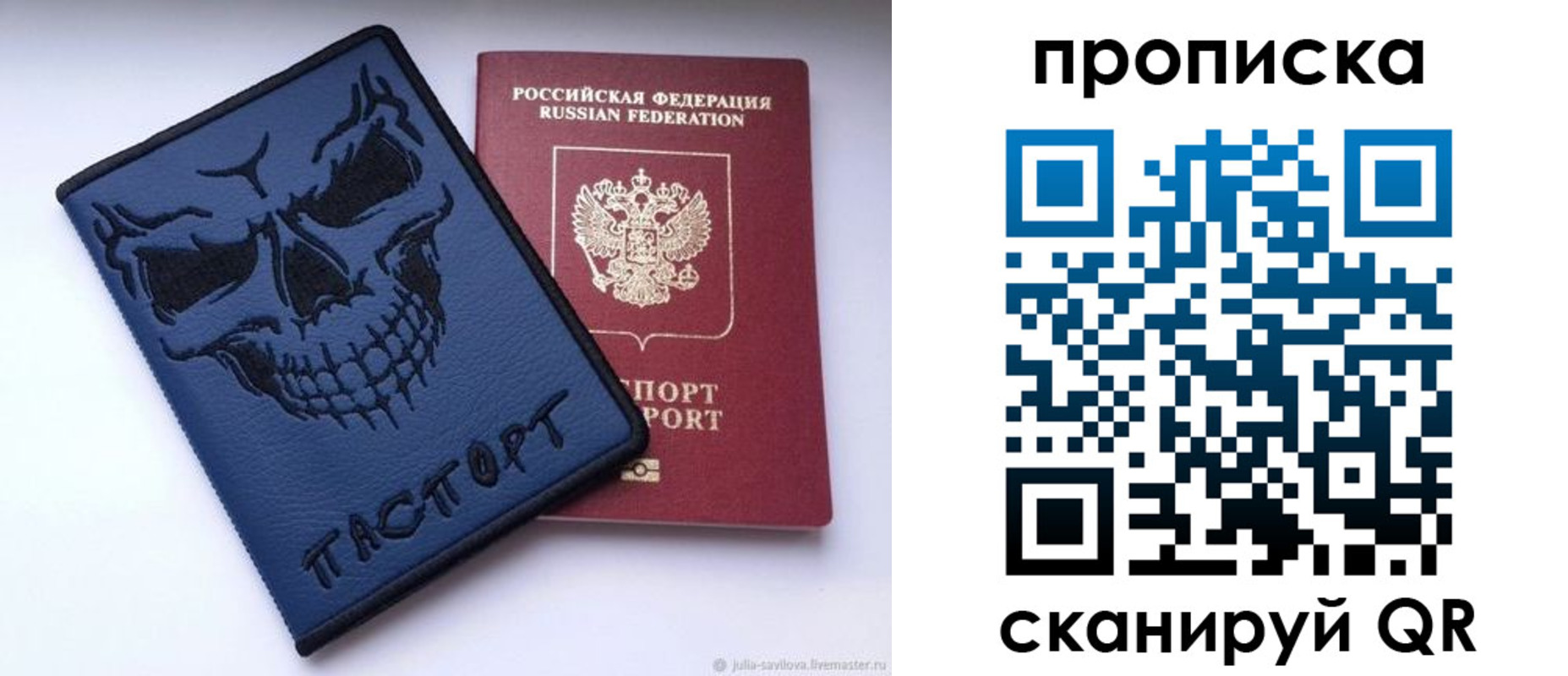 пропишу в квартире в Льгове